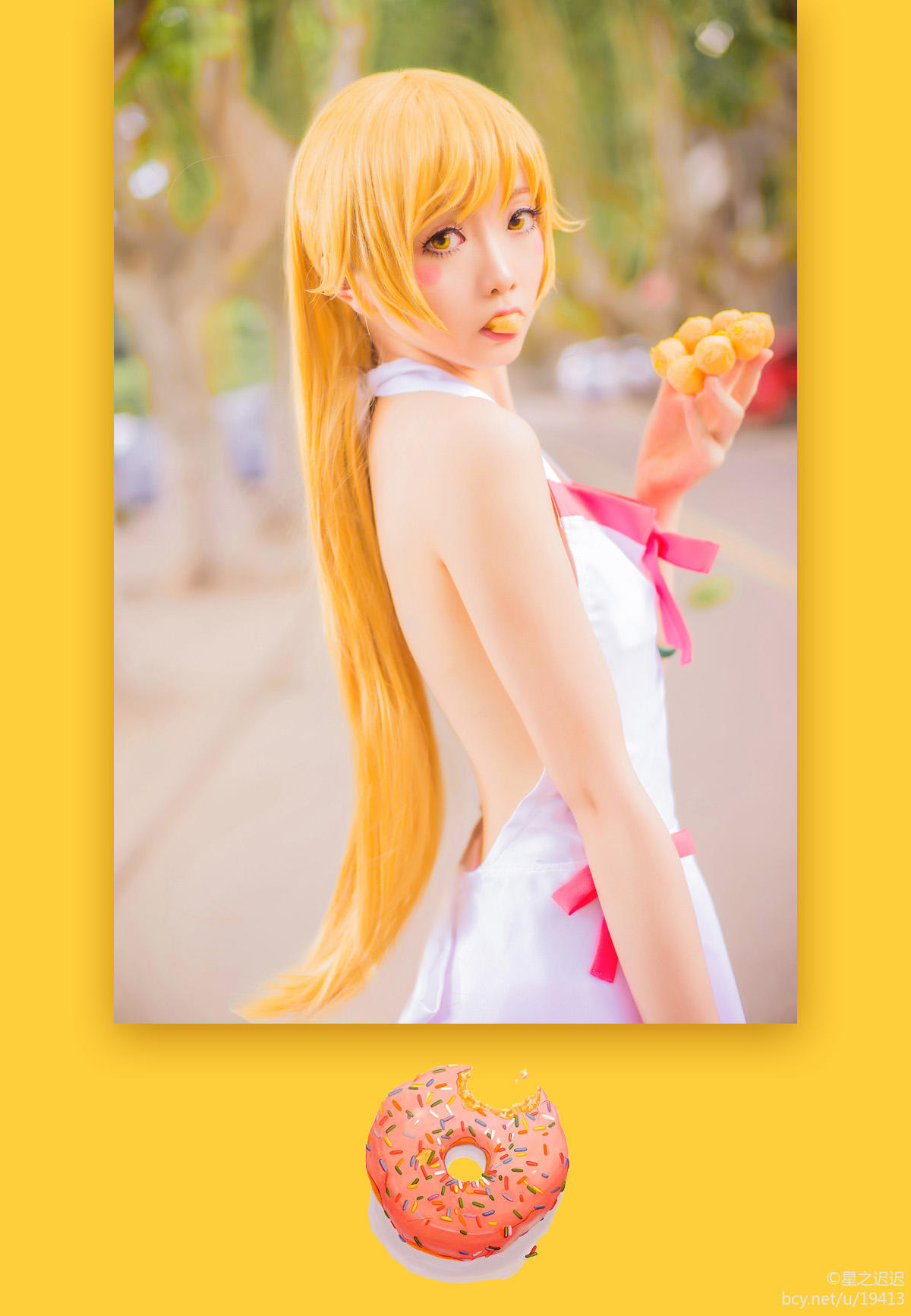 星之迟迟 - 忍野忍-erohere3.jpg